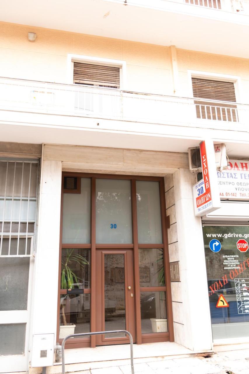 Softy Corner Vipgreece Apartment Athena Bagian luar foto